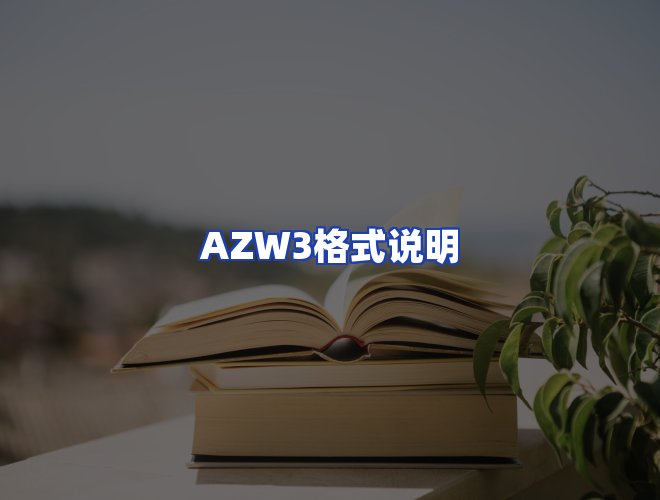 服务优势
